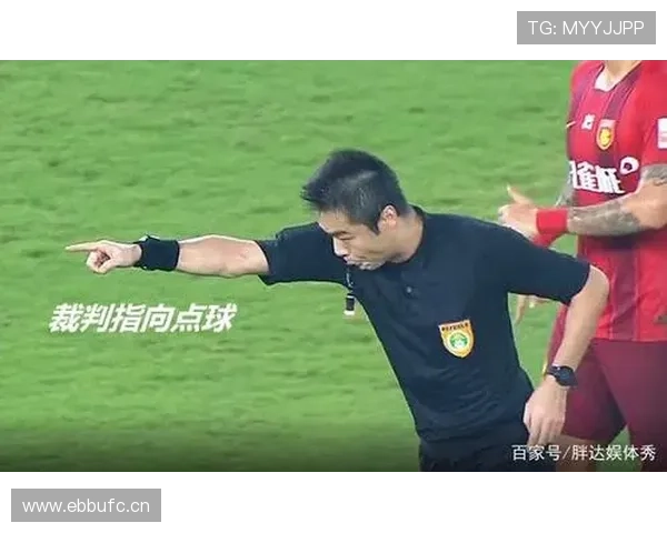 一招看懂裁判手势规则，轻松判断场上判罚