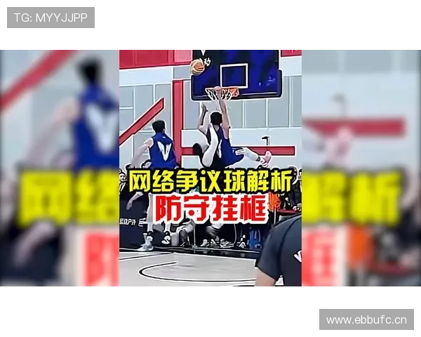 篮球规则科普:翻腕违例的正确判定与避免技巧 篮球规则科普:翻腕违例的正确判定与避免技巧