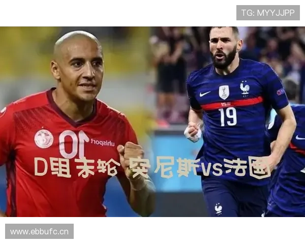 突尼斯能否重返2026世界杯赛场?非洲劲旅冲击美加墨决赛圈前景分析 突尼斯能否重返2026世界杯赛场?非洲劲旅冲击美加墨决赛圈前景分析